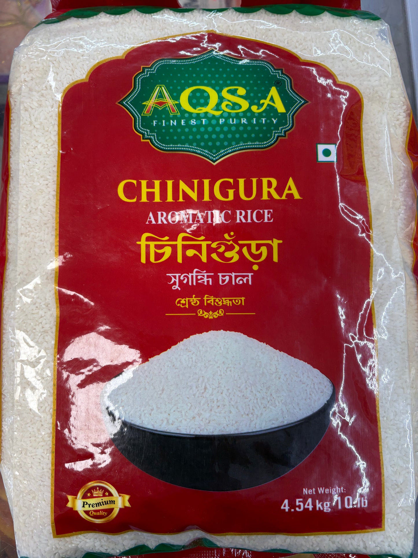 Aqsa Chinigura Rice 10 Lb