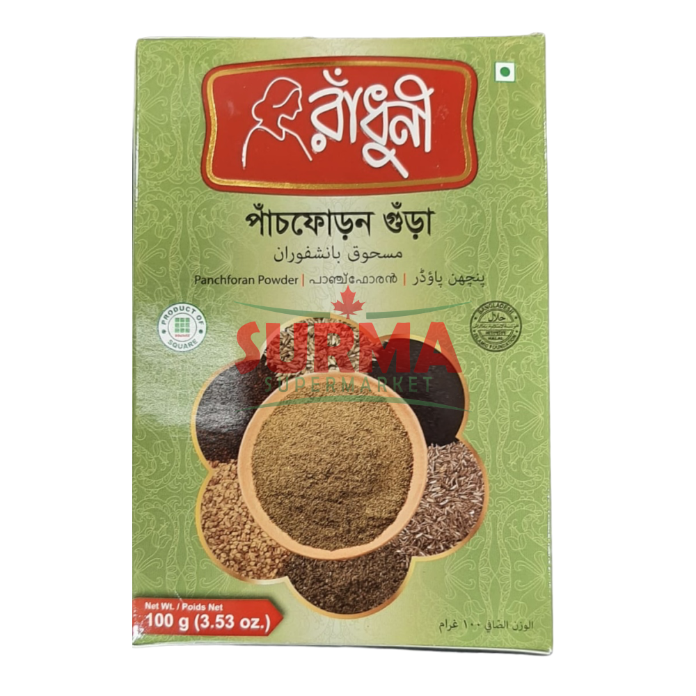2 Pack Radhuni Panchforan Powder Spice Packs