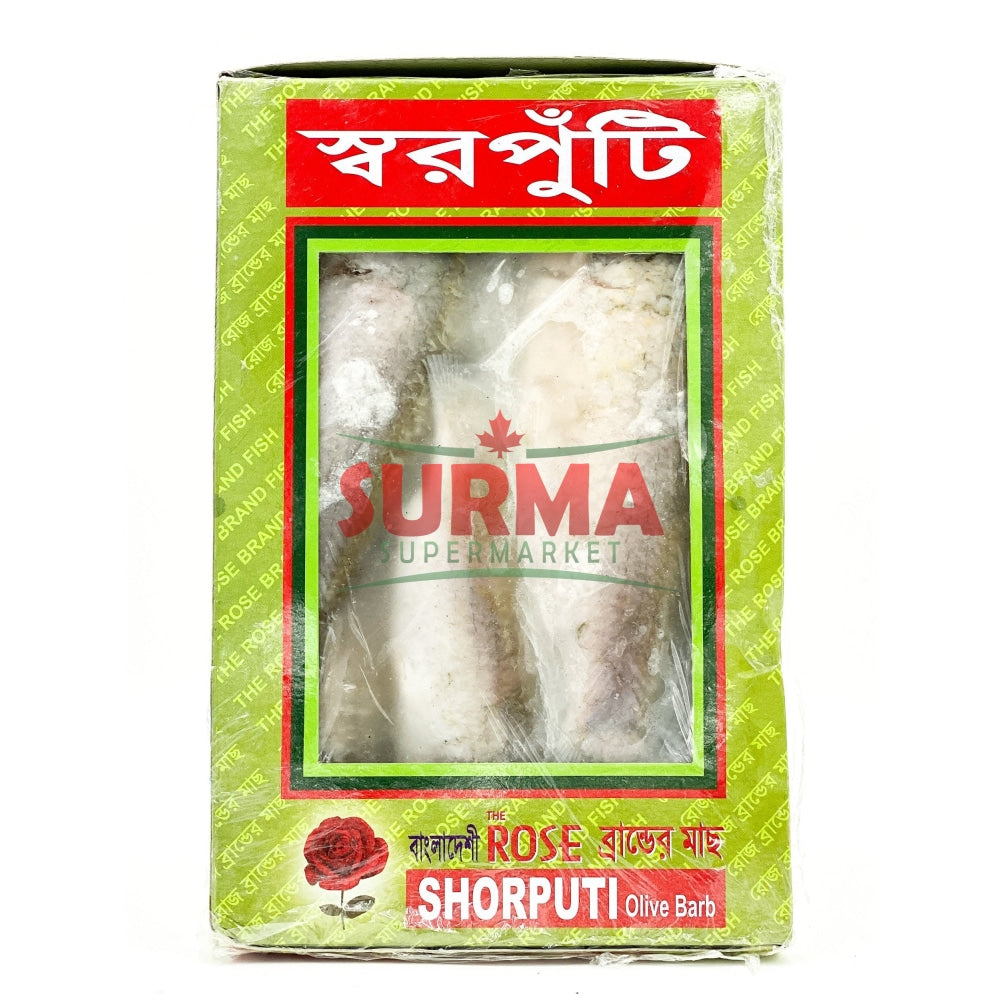 Shorputi 500G Block Fish