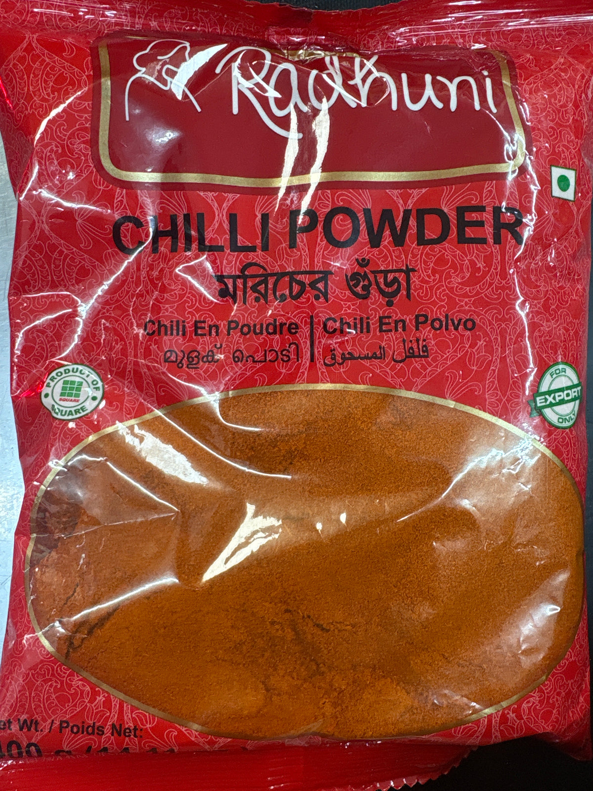 Coriander Powder