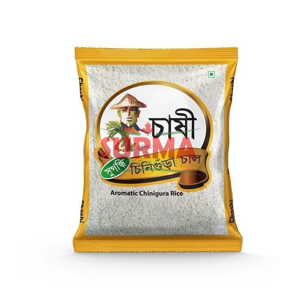Chashi Aromatic Chinigura Rice 9Lb – Surma Supermarket