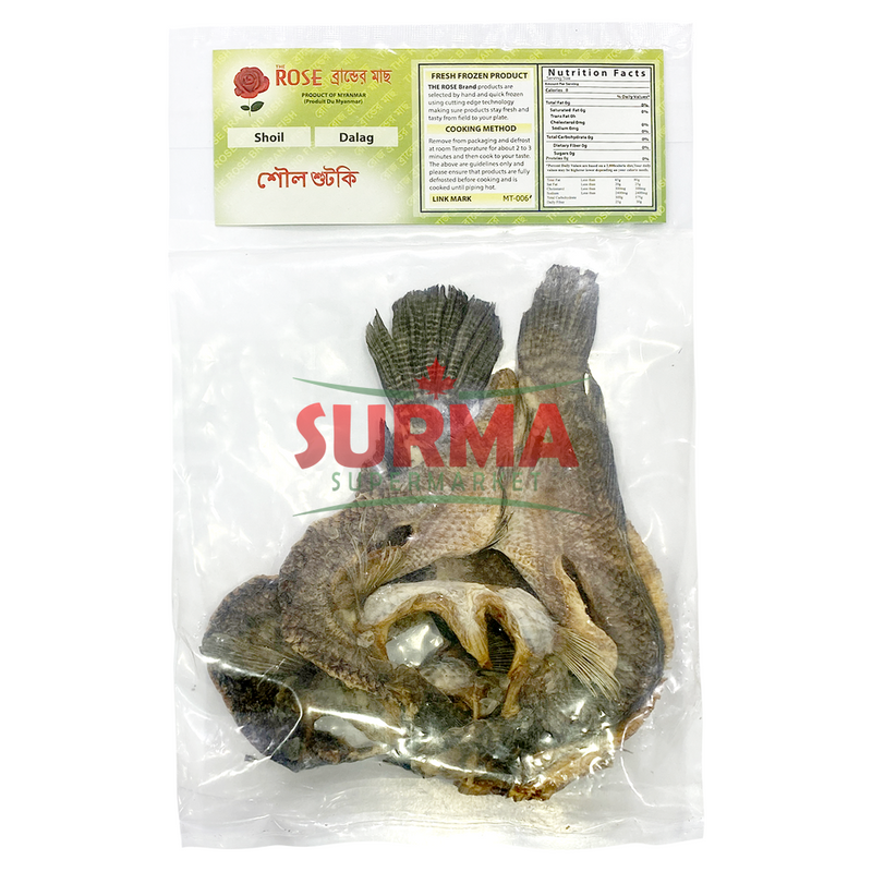 Dry Shoil Fish Shutki (2 Pack)
