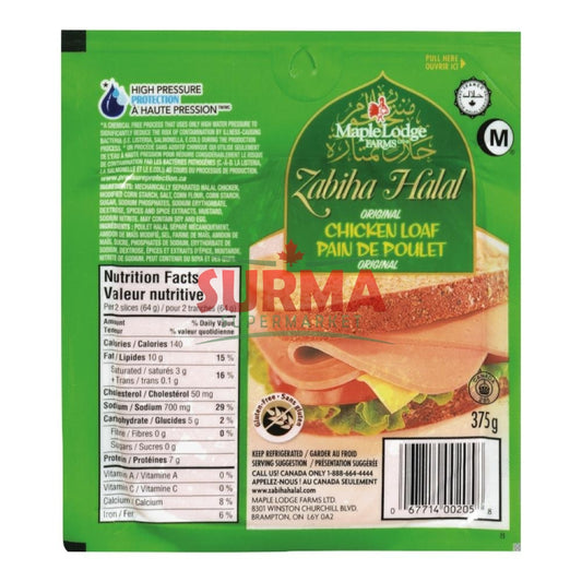 Zabiha Halal Chicken Loaf 375G Processed Meat